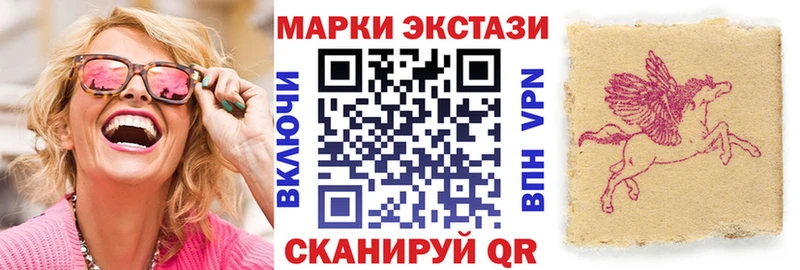 Марки N-bome 1500мкг  Купить закладки  Красноперекопск 