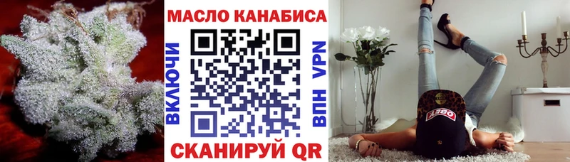 Дистиллят ТГК вейп  Купить закладки  Красноперекопск 