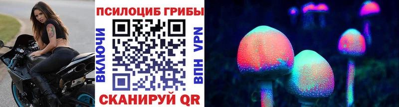 Купить закладки  Красноперекопск  Галлюциногенные грибы ЛСД 