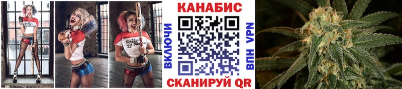 МАРИХУАНА план  Купить закладки  Красноперекопск 